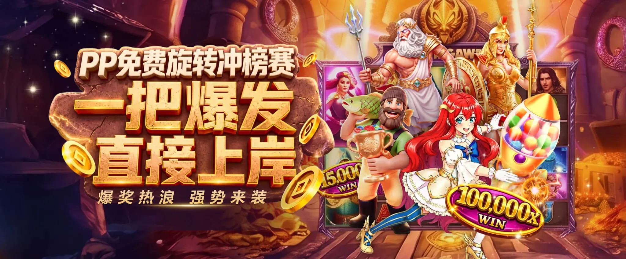 九游会足球篮球资讯首页主视觉